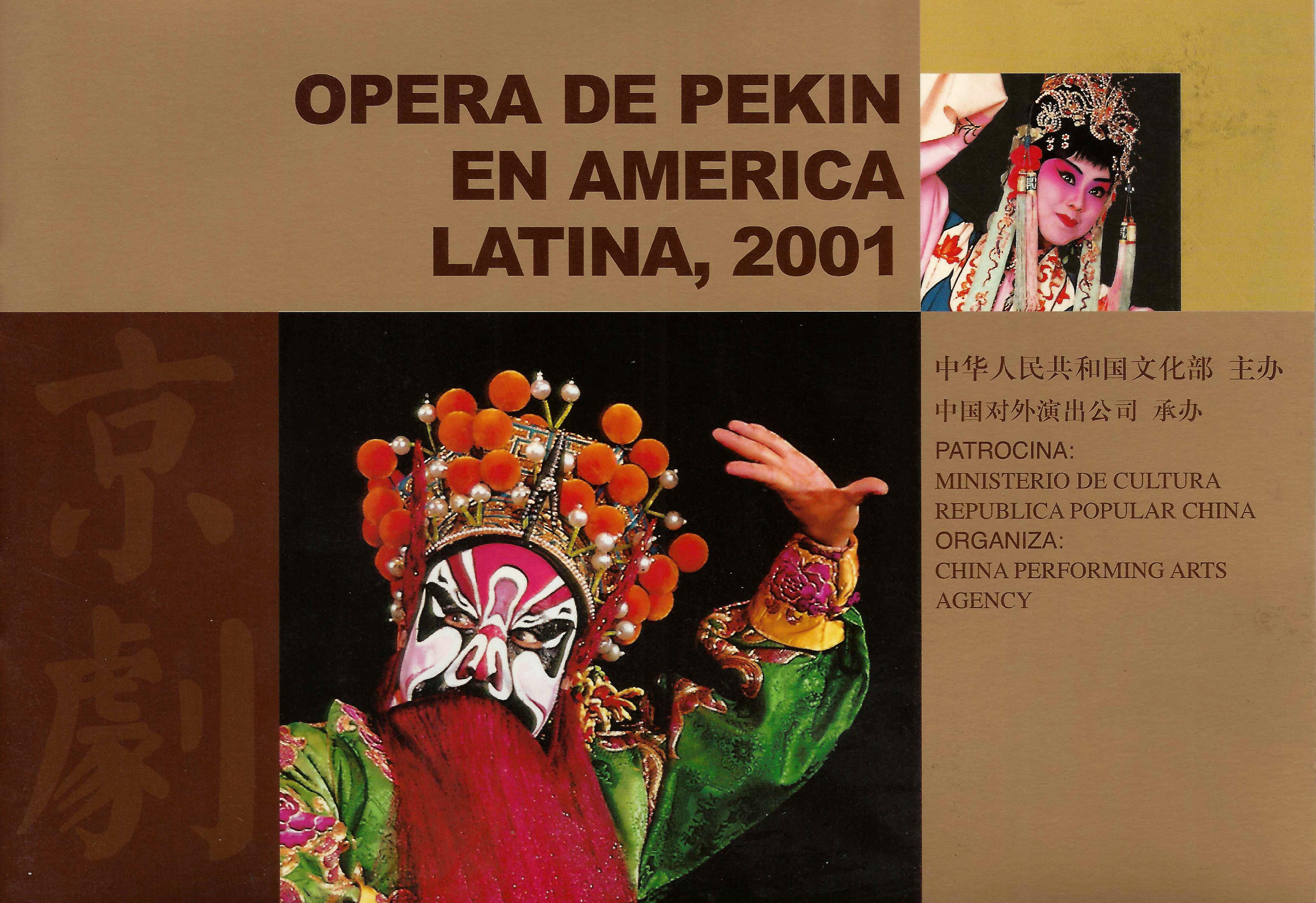 2001 Oprea de Pekin